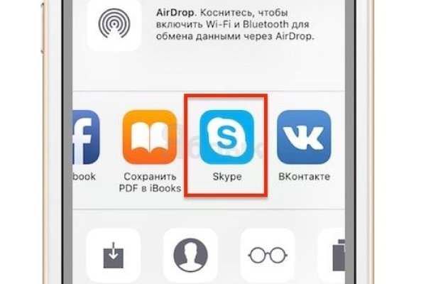 Как выйти на кракен