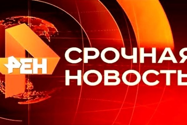 Кракен не заходит