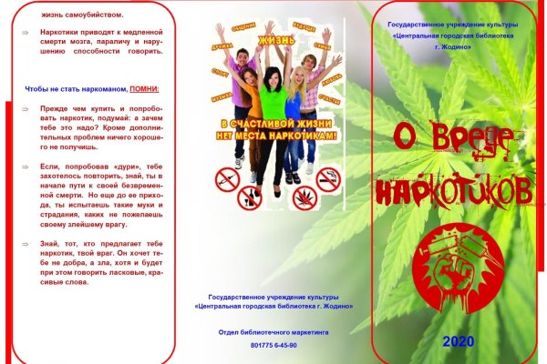 Кракен портал