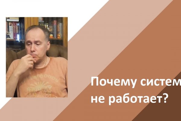 Kraken сайт зеркала