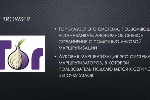 Как найти настоящую кракен даркнет ссылку