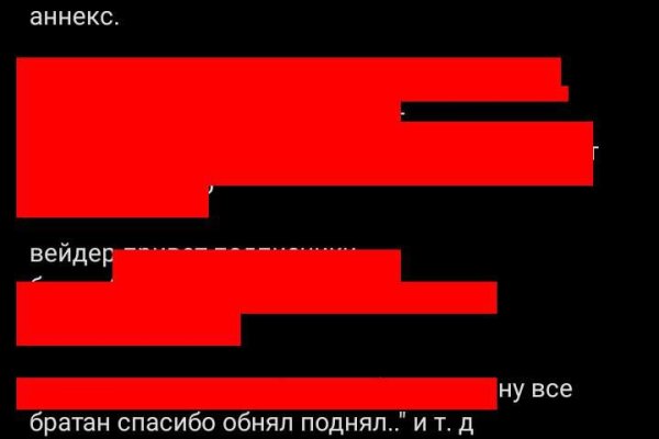 Ссылка на кракен в браузере