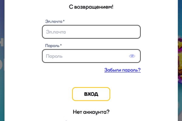 Кракен даркнет не работает