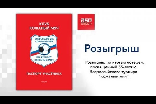 Kra38at