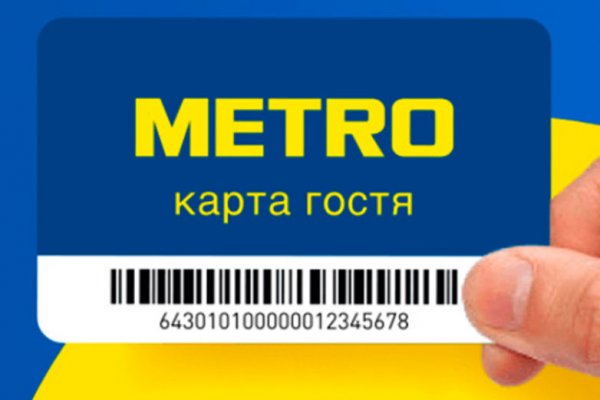 Поддержка кракен шоп