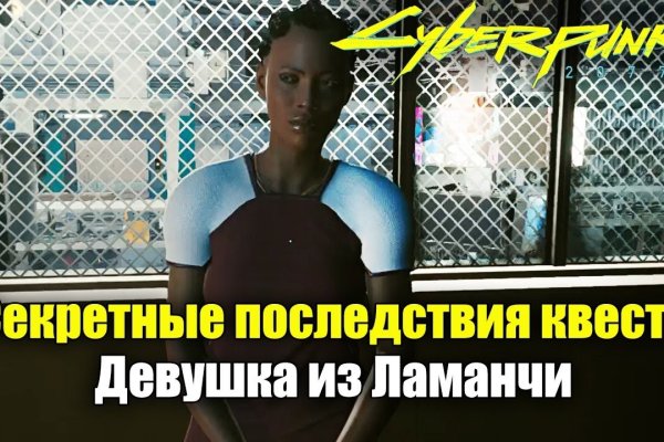 Кракен рабочее на сегодня сайт