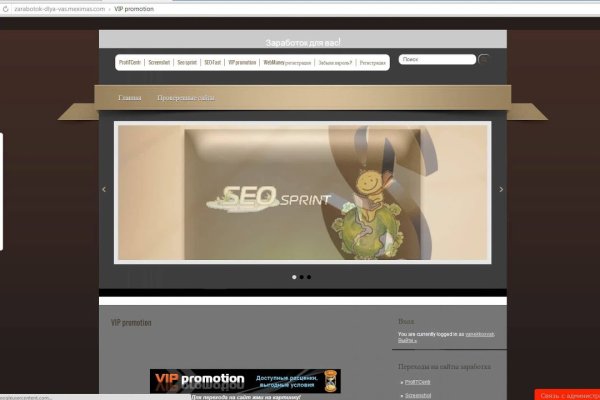 Кракен маркетплейс kr2web in площадка