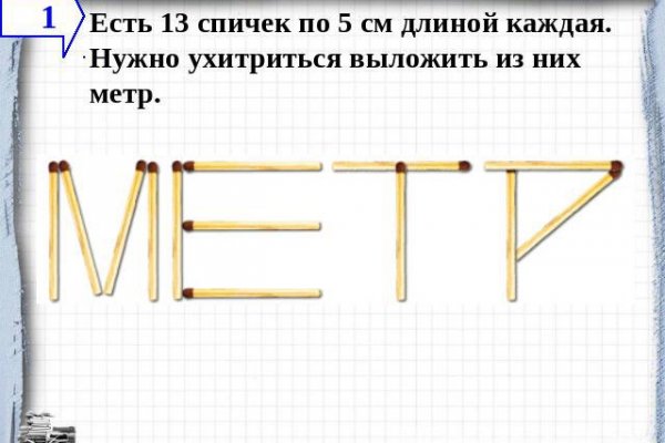 Кракен маркет плейс