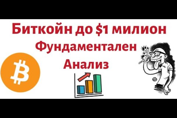 Какая ссылка у кракена