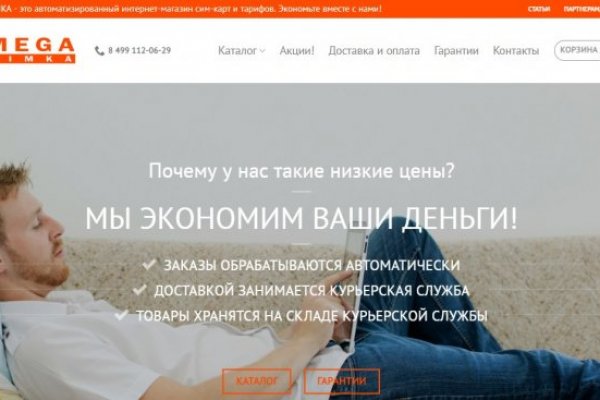 Что за маркетплейс кракен
