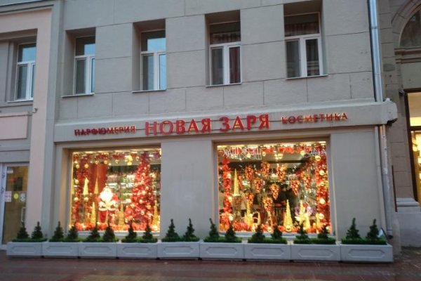 Кракен продажа