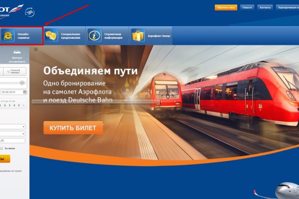 Как восстановить страницу на кракене