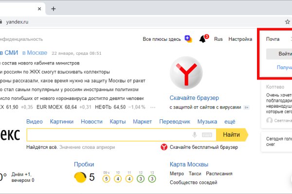 Кракен современный даркнет