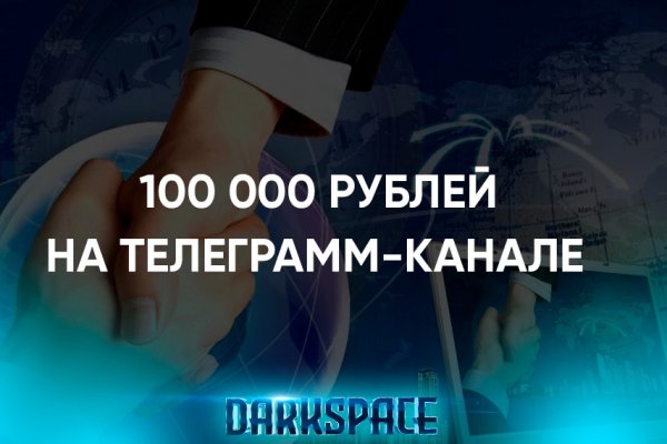 Ссылка на кракен не работает