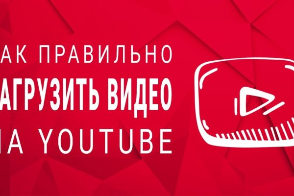 Кракен ссылка настоящая