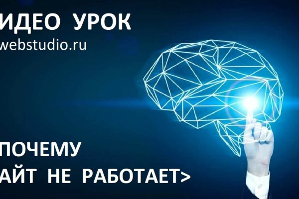 Кракен даркнет рабочая