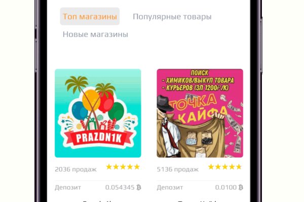 Ссылка на кракен через тор