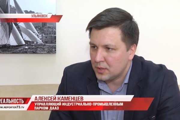 Кракен ссылка онлайн