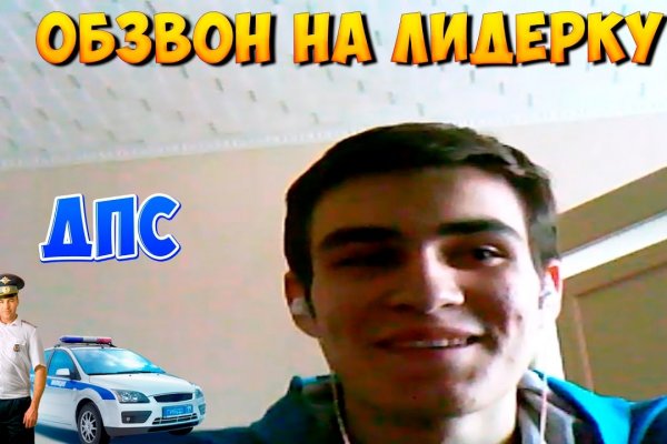 Кракен онион рабочая ссылка
