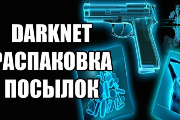 Кракен тор