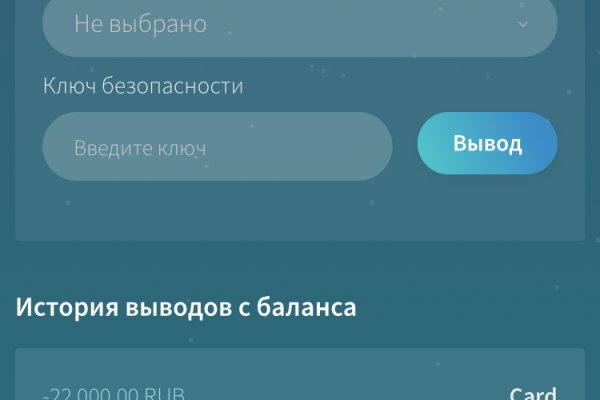Кракен нар