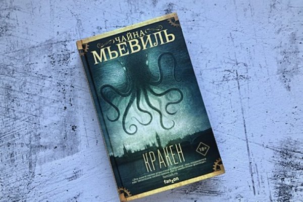 Мега зеркала тор онион мориарти кракен