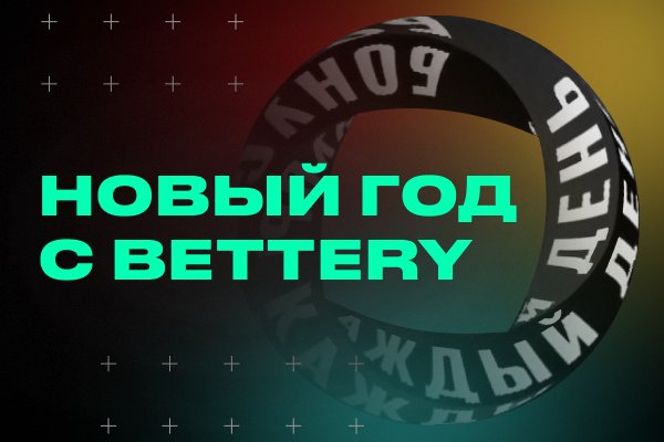 Кракен ссылка trikky