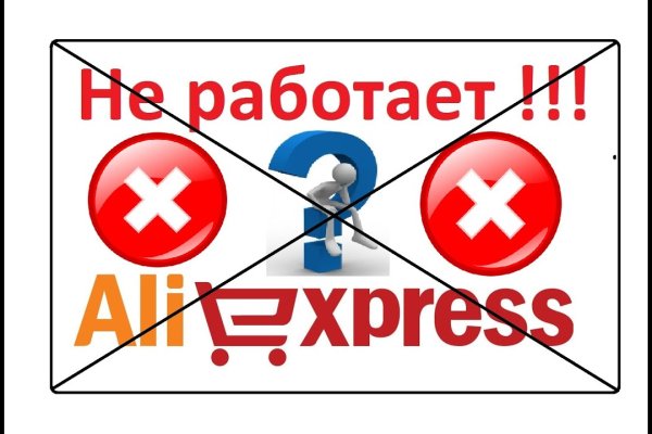 Кракен даркнет лол