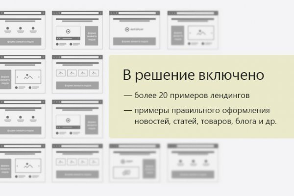 Кракен зеркало gigageek ru