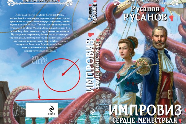 Kraken 26 at
