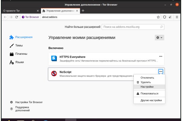 Сайт кракен через тор