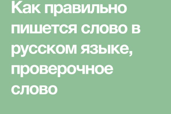Кракен наркоплощадка