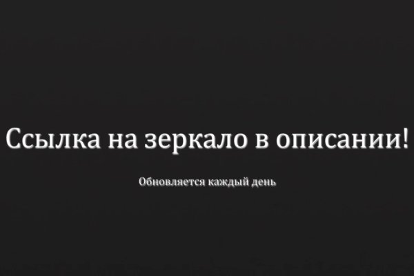 Кракен маркетплейс создатель