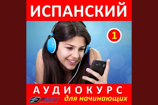 Только через тор кракен