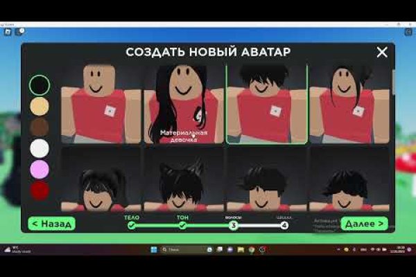 Ссылка кракен даркнет маркет