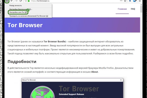 Кракен даркнет тг