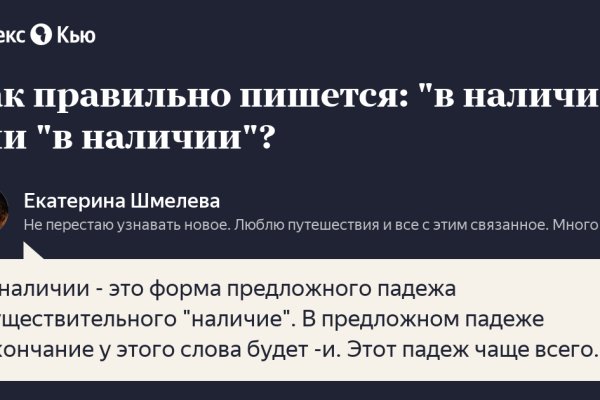 Кракен дарк шоп