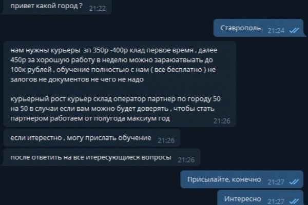 Кракен офф сайт