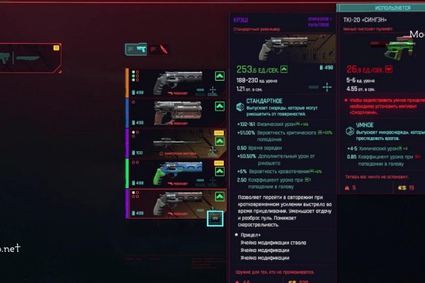 Кракен зеркало рабочее на сегодня krakenat2krnkrnk com