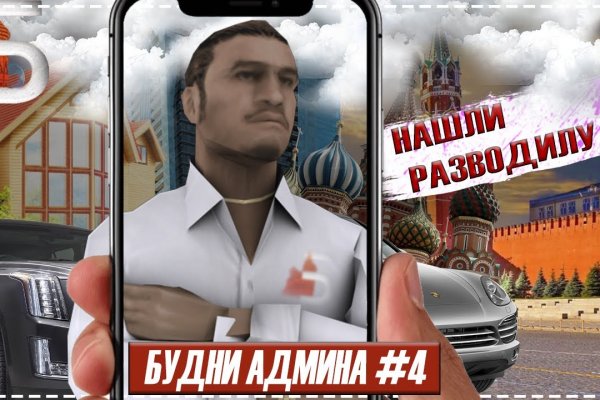 Адрес сайта кракен