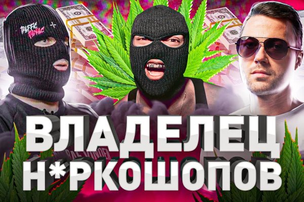 Как зайти на площадку кракен