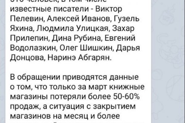 Как войти на кракен