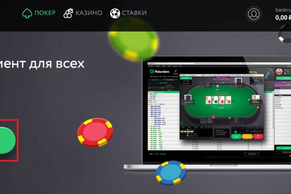 Впн для кракена