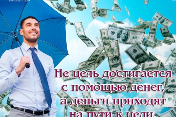 Kraken зеркало kraken link top