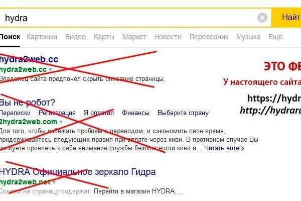 Ссылки тор браузер