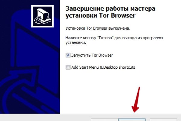 Купить наркотики москва