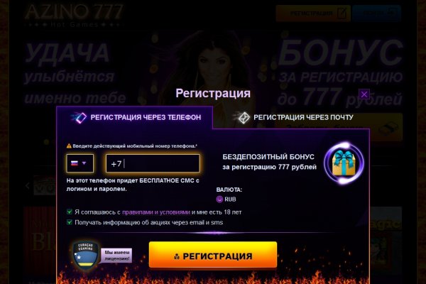 Кракен сайт зеркало рабочее