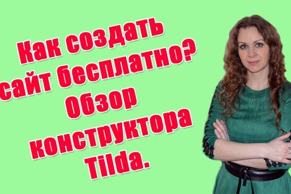 Кракен маркет kr2web in