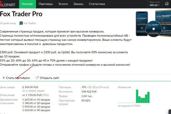 Кракен маркетплейс ссылка тг